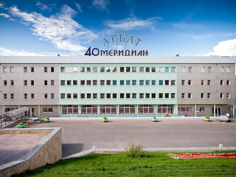 Гостиничный комплекс 40-й меридиан Арбат, Московская область, Коломна Коломна Коломенский район