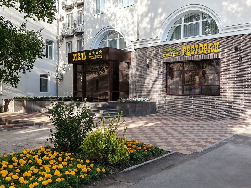 Отель Русская охота , Самарская область, Самара Самара