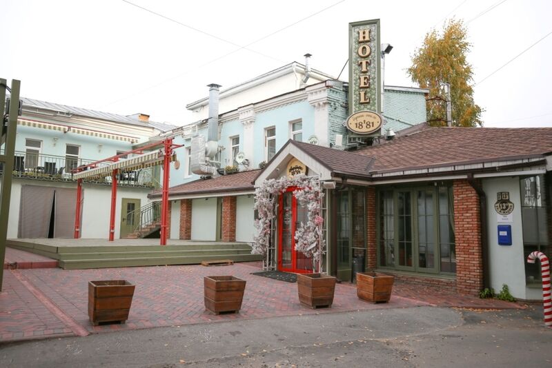 Бутик отель 1881, Ульяновская область, Ульяновск 